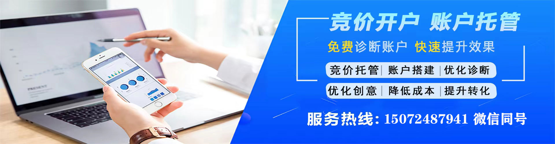 合山朋友圈信息流